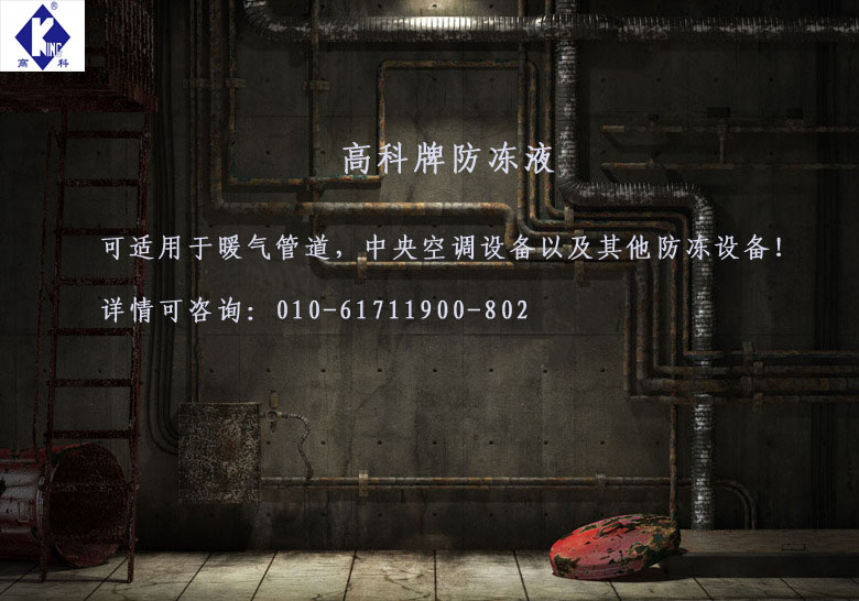 管道系統