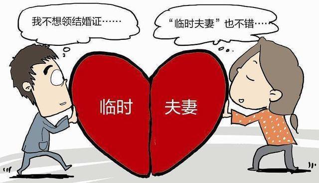 2019年:未婚同居要當心,這2種情況下,直接坐牢!