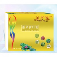 美瘦緣薏米荷葉粉健康產品招商代理政策明細