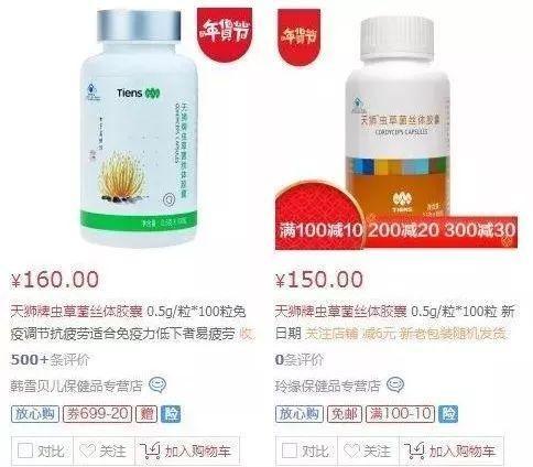 權(quán)健不是最后一個!天獅、華林……碰到這些企業(yè)你也要長個心眼
