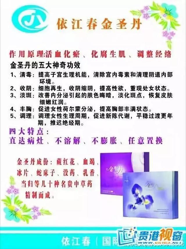 權(quán)健不是最后一個!天獅、華林……碰到這些企業(yè)你也要長個心眼