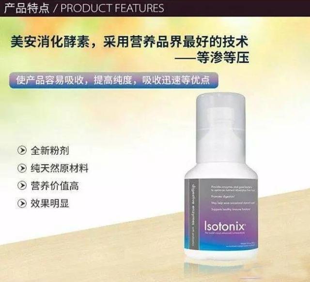 權(quán)健不是最后一個!天獅、華林……碰到這些企業(yè)你也要長個心眼