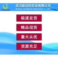 3-苯丙醇廠家專業生產