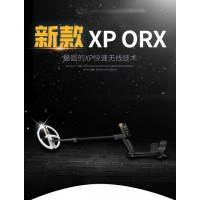 寧夏進(jìn)口地下金屬探測儀ORX地下尋寶探測儀