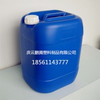 藍色25升塑料桶全新25L塑料桶膠桶
