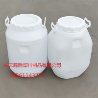 50升白色大口徑塑料桶50L食品級(jí)塑料桶