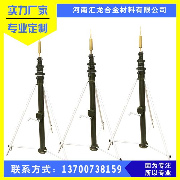 攝像頭升降桿