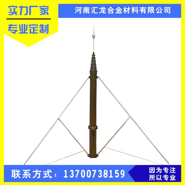 改裝車輛升降桿