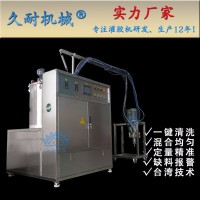 液體硅膠壓延發泡機--久耐機械