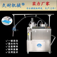 記憶枕凝膠片打膠機(jī)--久耐機(jī)械