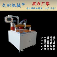 全自動灌封設(shè)備可定制--久耐機(jī)械