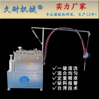 高精密環(huán)氧樹脂灌膠機--久耐機械