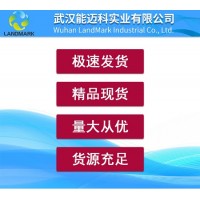 肉桂醛廠家直銷，肉桂醛批發(fā)，肉桂醛優(yōu)勢廠家