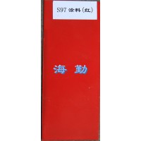 S97 耐鹽霧防腐蝕涂料