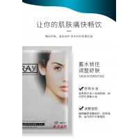 ray補(bǔ)水蠶絲面膜 原廠直銷全國誠招代理商