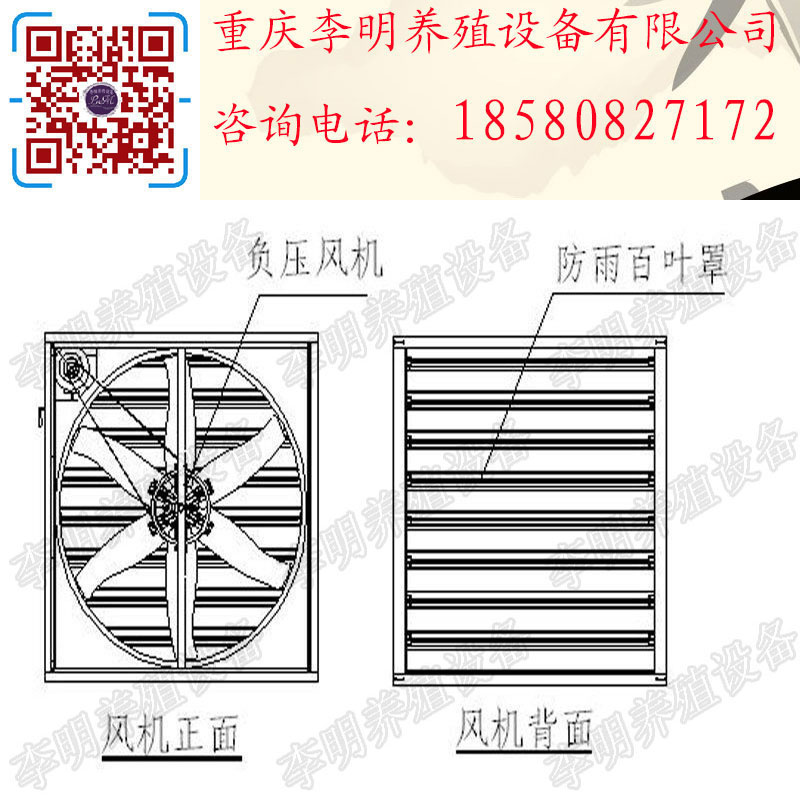 風機7
