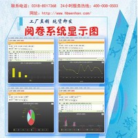 通用評卷系統網址 奇臺縣電子閱卷軟件登錄