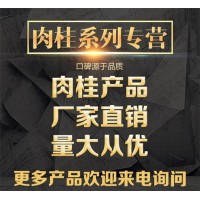 間甲基肉桂酸湖北生產廠家