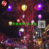 LED桃子造型燈 春節街道樹木發光桃子掛件 燈桿亮化