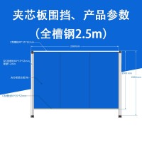 廠家直銷 夾芯板C型槽全槽鋼款圍擋 圍擋廠家 施工工程圍蔽