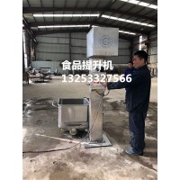 食品提升機(jī)專用提升機(jī)料斗車
