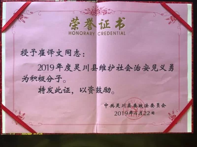 女大學生為同學擋8刀！ “我不沖上去，她可能會死…