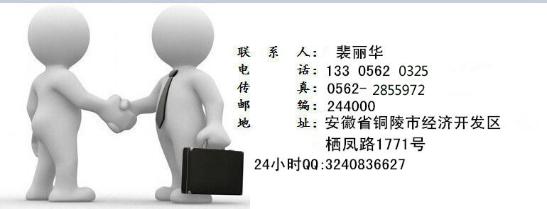 聯系方式_1111