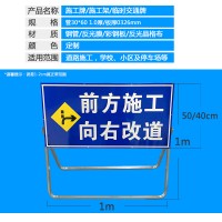 佛山大成交通設施廠家 施工標志牌 標志牌生產廠家