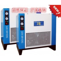 節能環保高配高溫型冷凍式干燥機壓縮空氣冷干機中高低壓廠家直銷