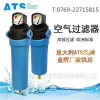 道壓縮空氣精密過濾器 除油 除水 除雜質(zhì)