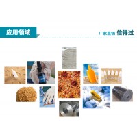 間氟肉桂酸工廠價格