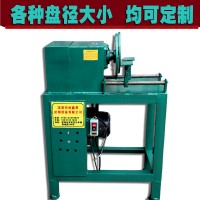 圓盤雙碟拋光機(jī)