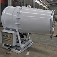 城市治理環保除塵霧炮機電廠堆料場除塵噴霧機 廠家直銷