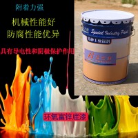 山東濟寧化工行業專用環氧富鋅底漆防銹耐腐蝕