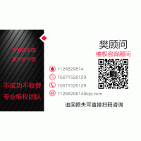 金源財富 嚴重虧損是被騙了嗎?被騙如何挽回?