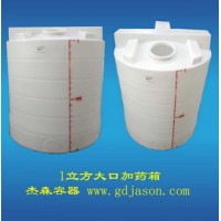 計(jì)量罐減水劑加藥箱