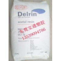 高流動(dòng)POM 900P  薄壁部件/工程配件