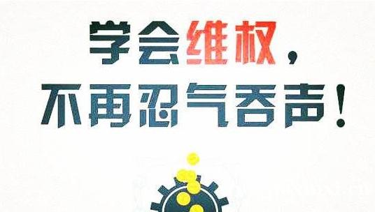 恒捷配資正規嗎？不能出金怎么回事？遭遇騙局如何自救