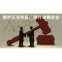 『廣期財富』虧損被騙曝光!不能出金真相揭秘!