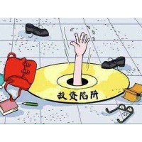 爆料！霍爾資本正規(guī)靠譜嗎？老師指導(dǎo)不靠譜背后是陷阱！