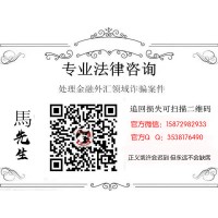馬力商城騙局大曝光，揭秘持續(xù)虧損無法出金真相！