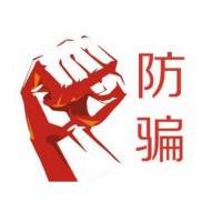 小心！Furein平臺無法出金且虧損嚴重！片局大揭秘！