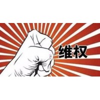 股融易為何頻頻曝光詐騙？張文遠帶單被騙全過程揭秘！