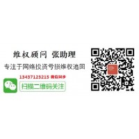 小心！國裕配資平臺無法出金且虧損嚴重！投資者要引以為戒！