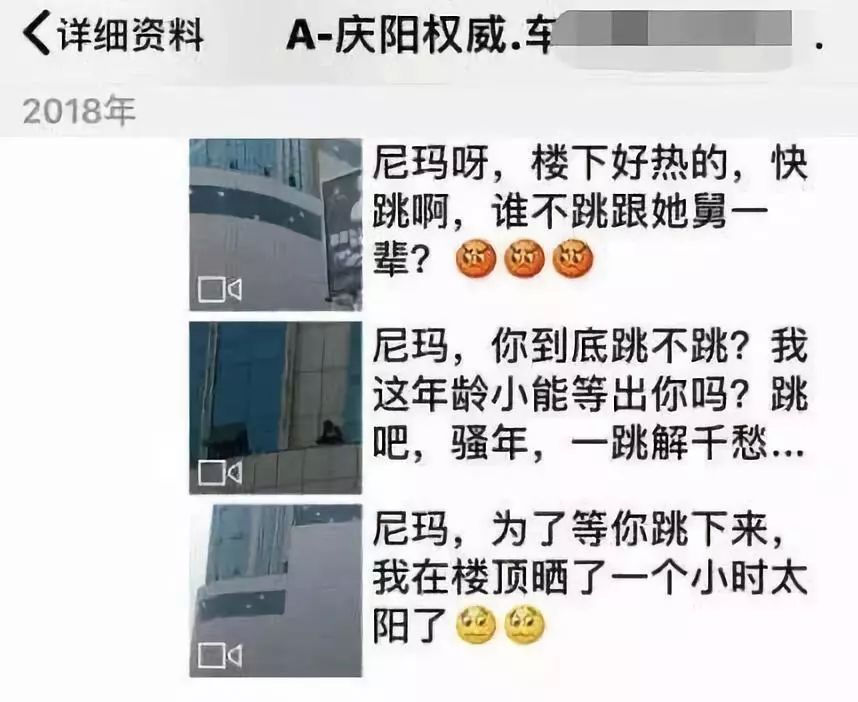 甘肅女生因老師猥褻跳樓自殺，消防員痛哭不止！可底下圍觀的人群卻在丑陋的嘲笑……誰，才是殺死一個抑郁癥女孩的兇手？