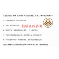 洲際期貨老師指導(dǎo)虧損正常嗎，如何維權(quán)才能快速挽回?fù)p失！