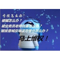 震驚GRPHENIX開直播間撈財！老師無償帶單竟是做局圈錢！