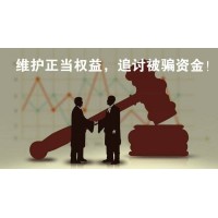 期金管家騙局連續(xù)爆出為何還有人被騙？無償薦股的是陷阱要當(dāng)心！