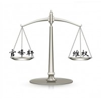 亞太APECKER背后偏局揭秘！是什么機(jī)構(gòu)？