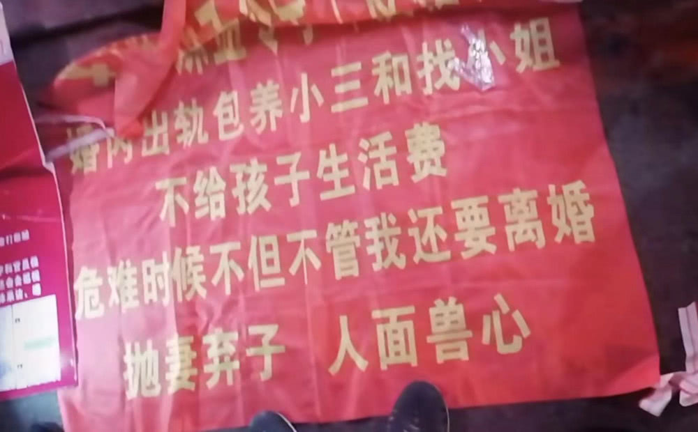 趙本山徒弟孟令宇再陷丑聞 妻子尚媛媛在劉老根大戲院門外拉橫幅控訴惡行